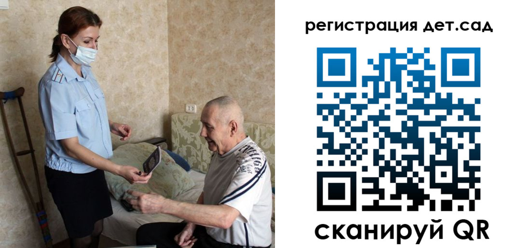 форма 3 в Минусинске