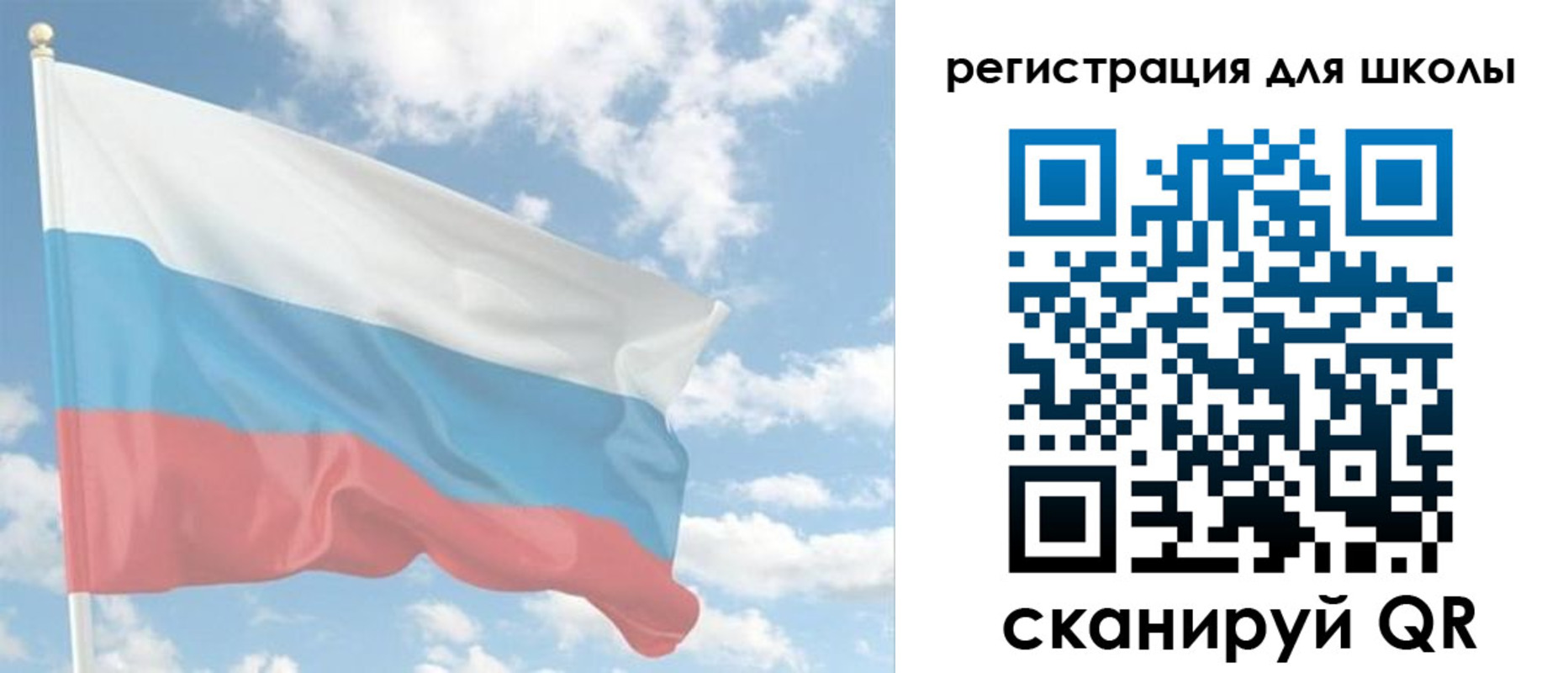 прописка для работы в Минусинске